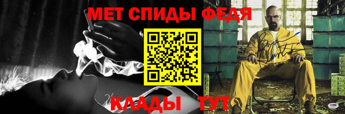 АМФЕТАМИН 98% Волжск