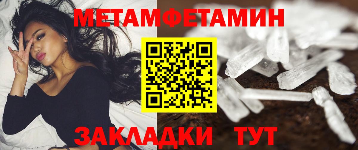 Волжск  Amphetamine Premium  АМФ  Вход с VPN 