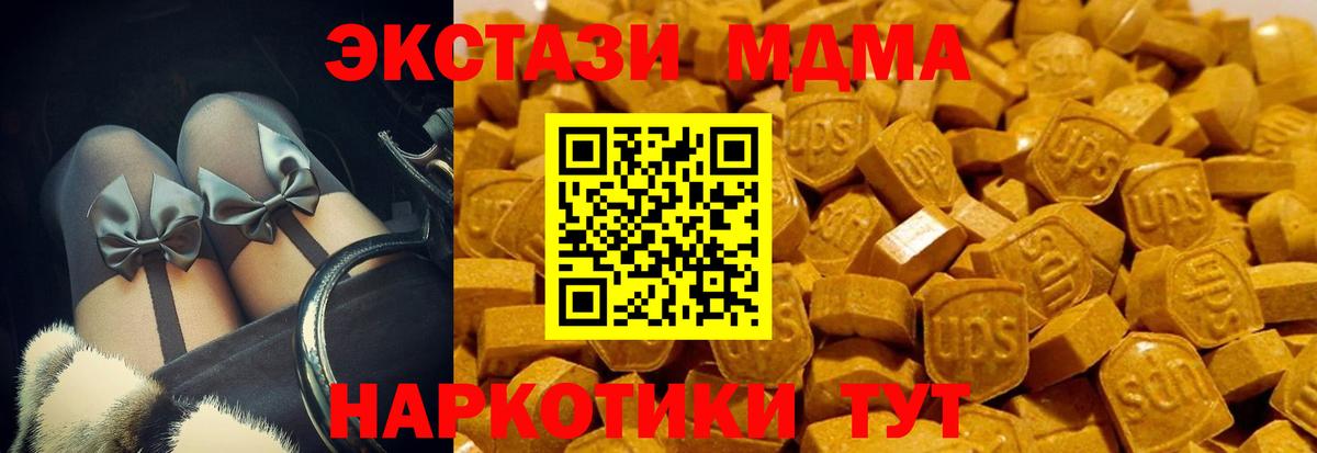 ЭКСТАЗИ ешки Волжск