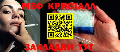 спиды Кулебаки