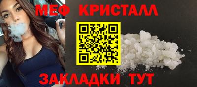 спиды Кулебаки