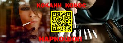 спиды Кулебаки