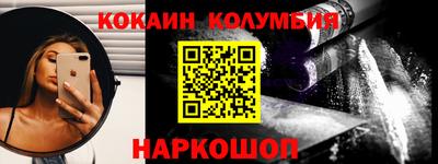 мяу мяу кристалл Кумертау