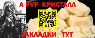 спиды Кулебаки