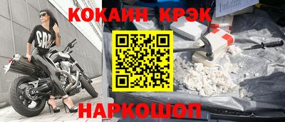 спиды Кулебаки