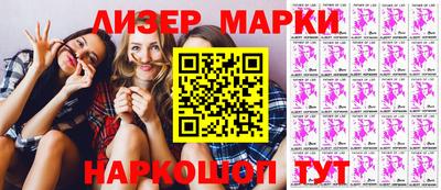 ГАЛЛЮЦИНОГЕННЫЕ ГРИБЫ Кунгур