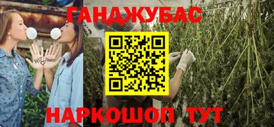 мяу мяу кристалл Кумертау
