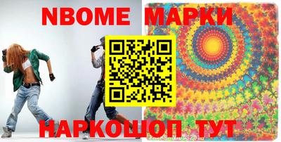 мяу мяу кристалл Кумертау