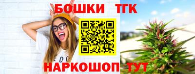 мяу мяу кристалл Кумертау