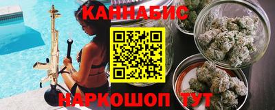 мяу мяу кристалл Кумертау