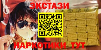 мяу мяу кристалл Кумертау