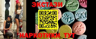 мяу мяу кристалл Кумертау