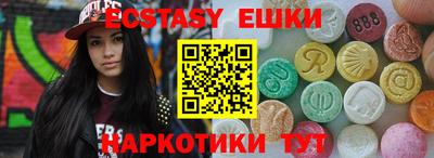 ГАЛЛЮЦИНОГЕННЫЕ ГРИБЫ Кунгур