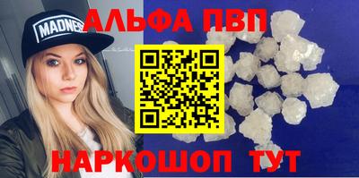мяу мяу кристалл Кумертау