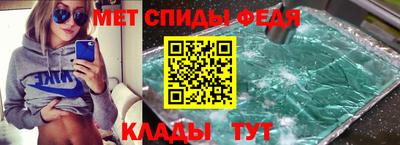 мяу мяу кристалл Кумертау