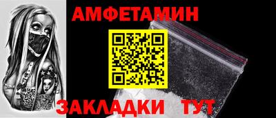 спиды Кулебаки