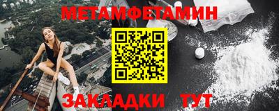 мяу мяу кристалл Кумертау