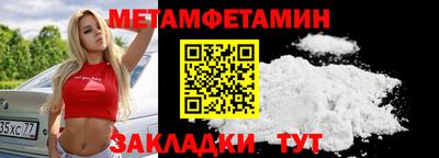 спиды Кулебаки