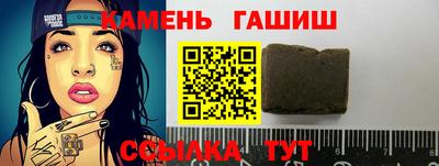 мяу мяу кристалл Кумертау