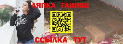 мяу мяу кристалл Кумертау