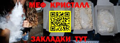 спиды Кулебаки