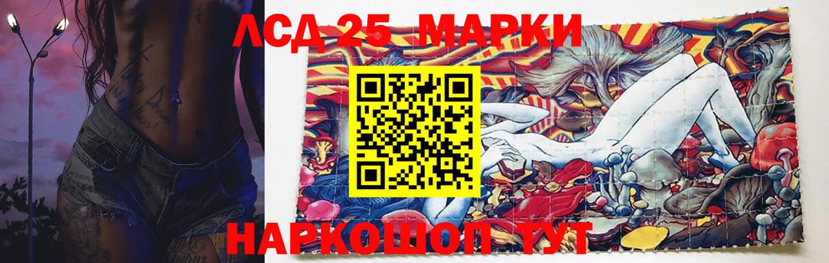 LSD-25 экстази ecstasy  ЛСД экстази  Лсд 25 экстази кислота  Волжск  Вход с VPN 