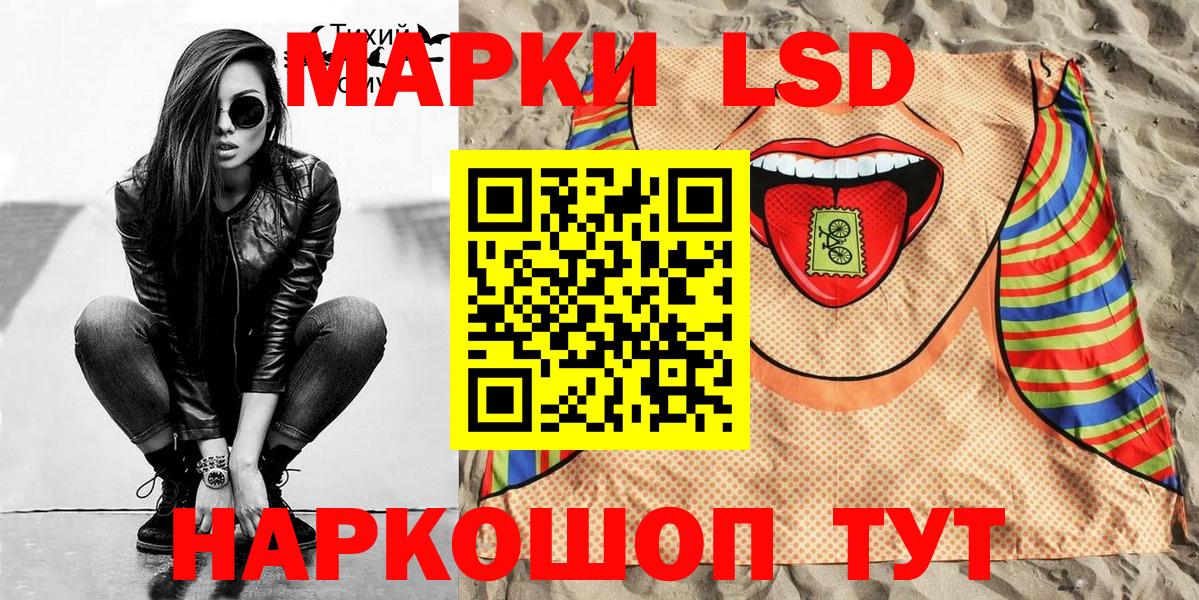 Волжск  Марки NBOMe 1,8мг  Вход с VPN  где можно купить наркотик  Марки NBOMe 1,8мг 