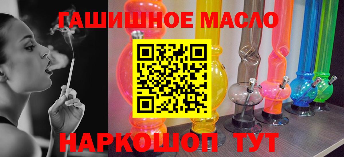 Дистиллят ТГК Wax  Вход с VPN  Волжск  ТГК жижа 