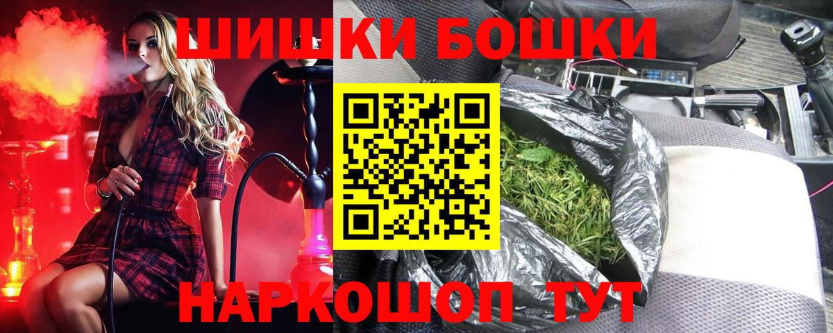 Марихуана LSD WEED  Вход с VPN  Волжск  МАРИХУАНА AK-47  Бошки марихуана OG Kush 